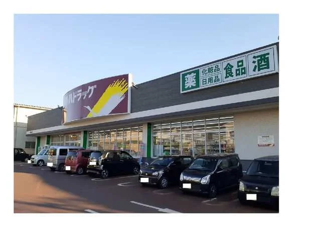 ツルハドラッグ喜多方上江店まで130m