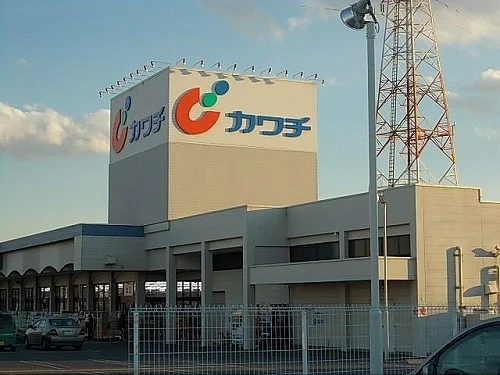 カワチ薬品簗瀬店まで350m