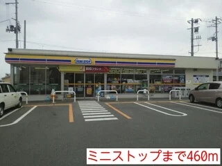 ミニストップまで460m