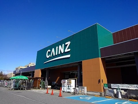 カインズ黒磯店まで1100m