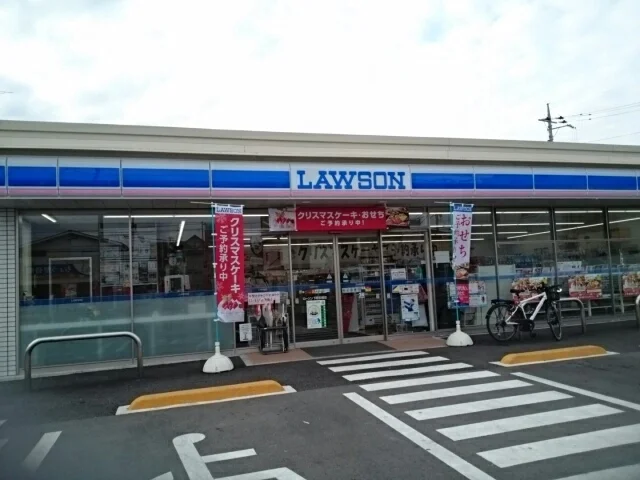 ローソン下野石橋店まで400m