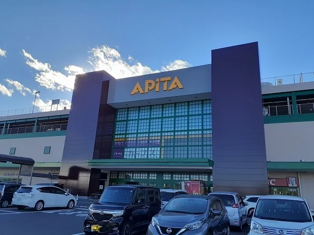 アピタ宇都宮店まで2200m