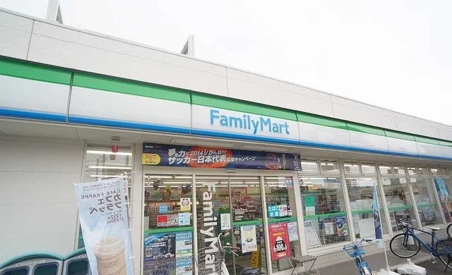 ファミリーマートまで600m