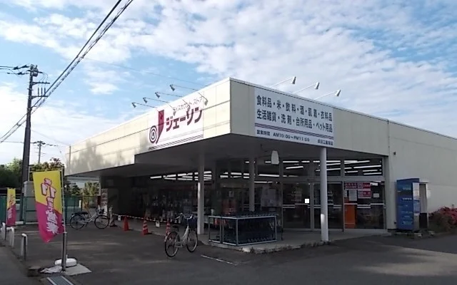 ジェーソンまで650m