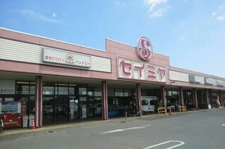 セイミヤまで1270m