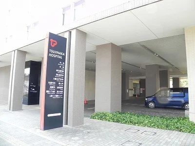 辻仲病院まで990m