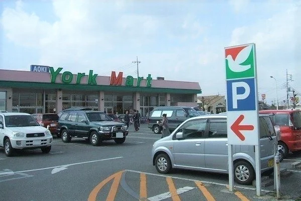 ヨークマート成田店まで450m