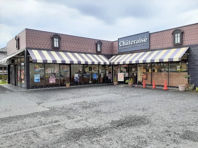 シャトレーゼ成田店まで500m