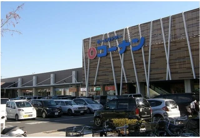 コーナン吉川栄町店まで1300m