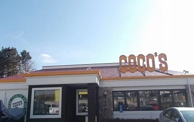 ココス 沼津IC店まで800m