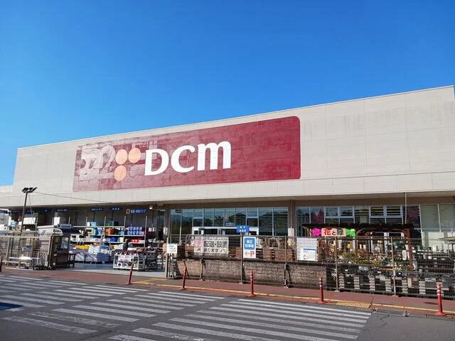 ＤＣＭ丸子店まで1100m