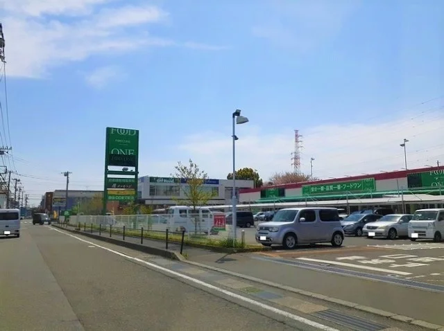 フードワン綾瀬店まで1500m