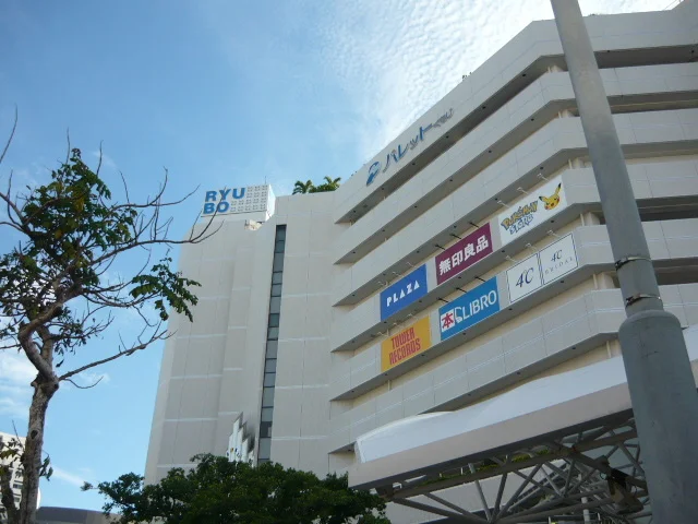 パレットくもじまで800m