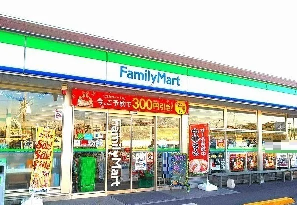 ファミリーマートまで950m