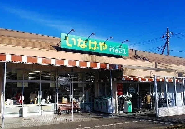 いなげやまで1900m