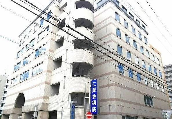 仁厚会病院まで1100m