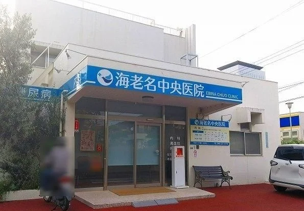 海老名中央医院まで800m