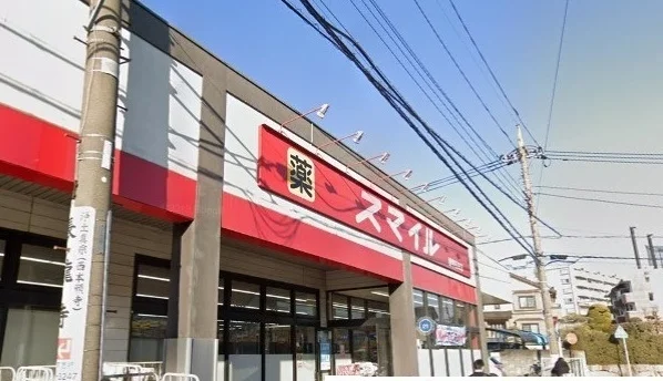 スマイルまで700m