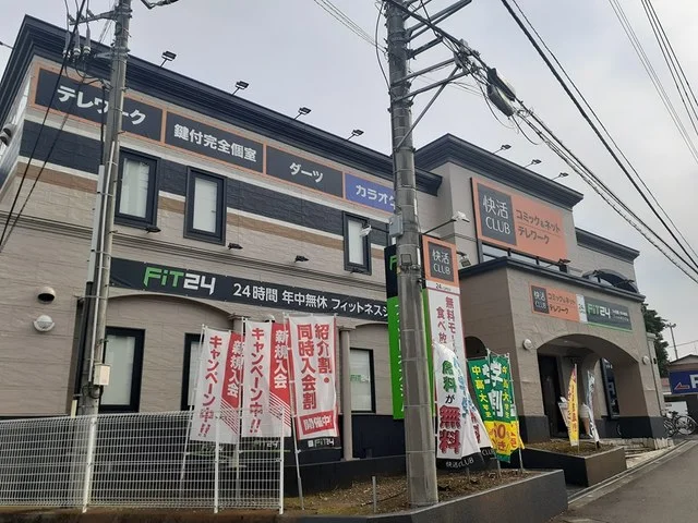 快活クラブまで946m