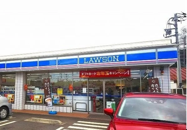 ローソンまで320m