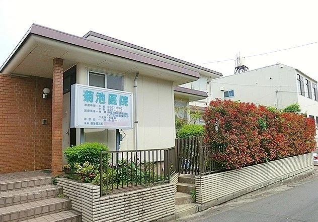 菊地医院まで1010m