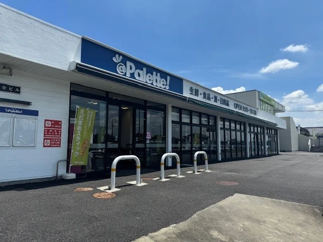 palette!まで700m