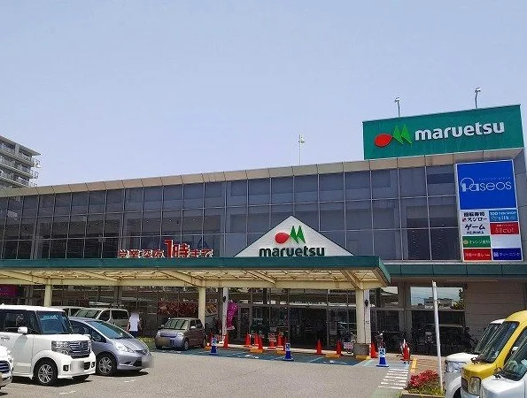 マルエツ　さがみ野店まで550m