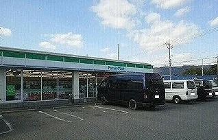 ファミリーマートまで280m