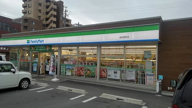 ファミリーマート 袋井泉町店まで400m
