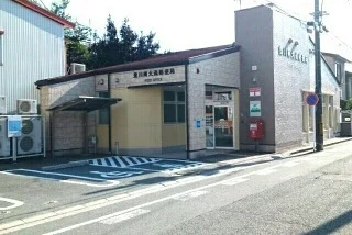 豊川南大通郵便局まで650m