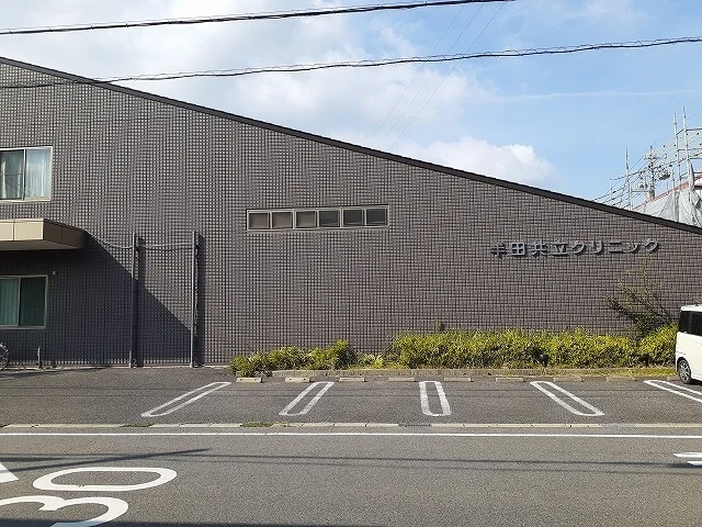 共立クリニックまで1040m