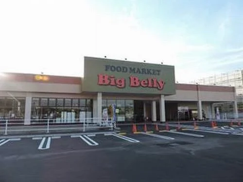 Ｂｉｇ Ｂｅｌｌｙ 芦原まで1300m