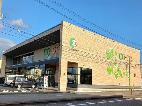 ｃｏ・ｏｐきょうどう店まで550m