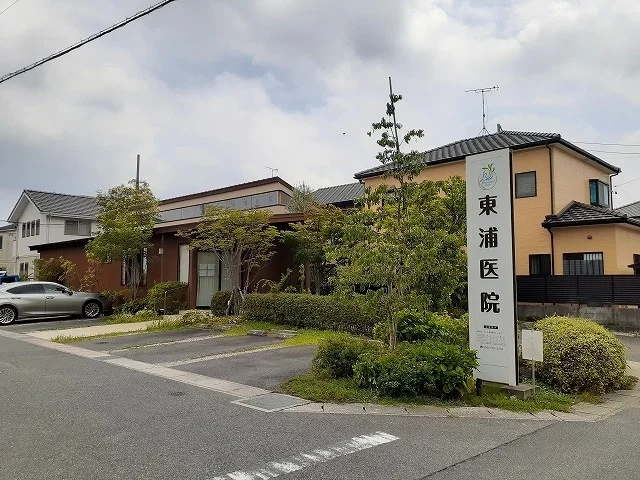 東浦医院まで771m