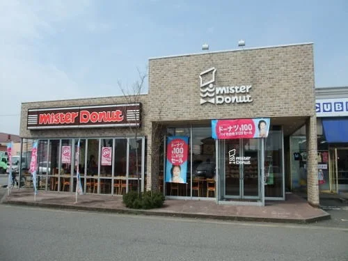 ミスタードーナツ 春江ショップまで550m