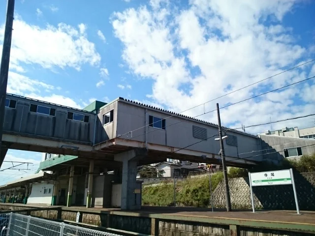 寺尾駅まで1100m