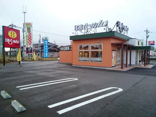 ８番らーめん　羽埼店まで1000m