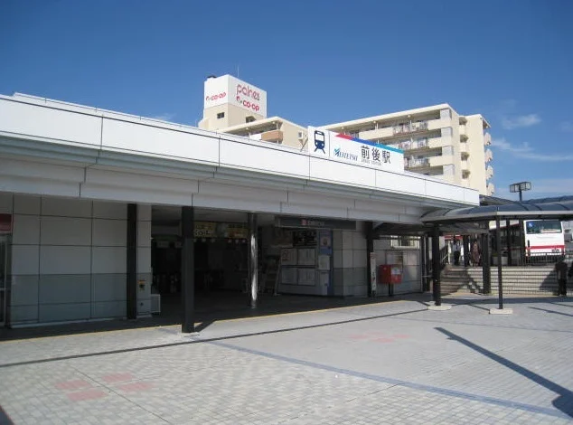 名鉄　前後駅まで1200m