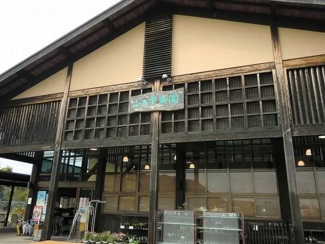 ふる里農園美の関まで2000m