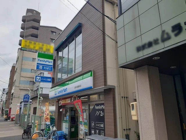 ファミリーマートまで539m