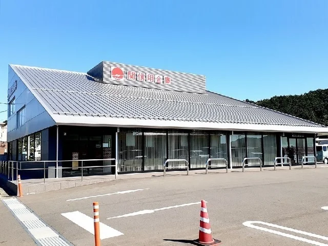 関信用金庫東支店まで250m