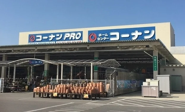 コーナンまで130m