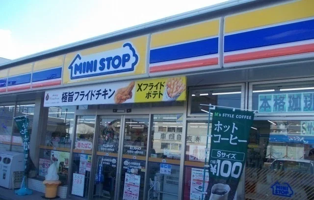 ミニストップまで350m