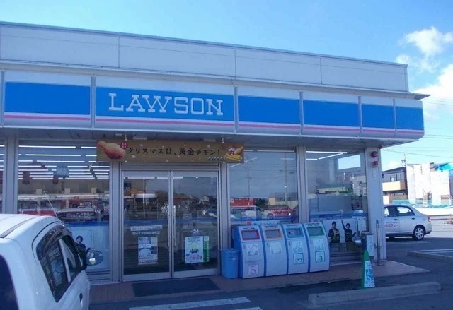 ローソンまで850m