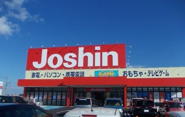 ジョーシンまで1000m