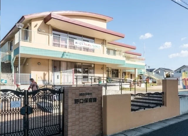 野口保育園まで1200m