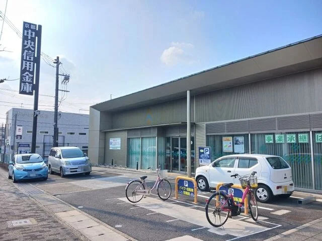 京都中央信用金庫 今里支店まで500m