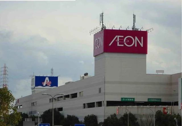 イオン高砂店まで2400m