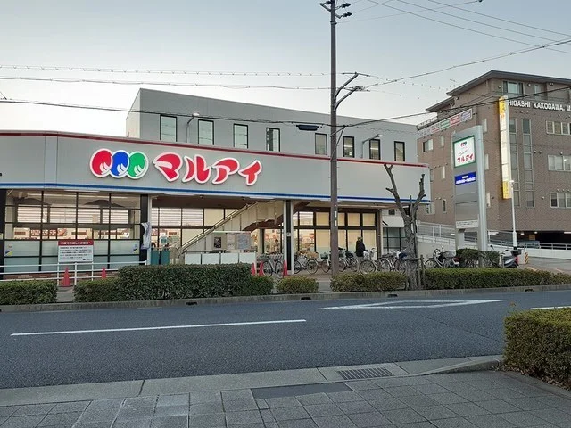 マルアイ東加古川店まで1000m