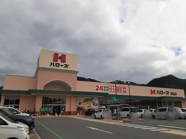 ハローズまで767m